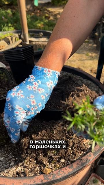 Садовая вилка-грабли смотреть онлайн