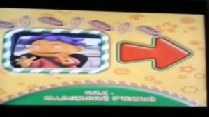 Далее "Сид маленький ученый" (Tiji, 2016)