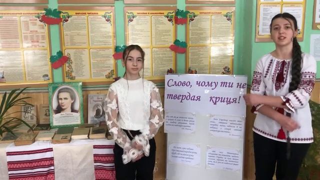 реп Хмельницька об , Паплинецька загальноосвітня школа І ІІ ст , Лотишко Вікторія, Дроздовська Софі смотреть онлайн