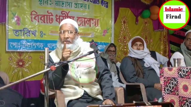 Maulana Badruddin Jalsa Badruddin waz смотреть онлайн