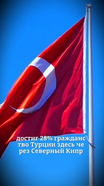 Северный Кипр! Подписывайся на канал, расскажу и покажу много интересного #северныйкипр #кипр смотреть онлайн
