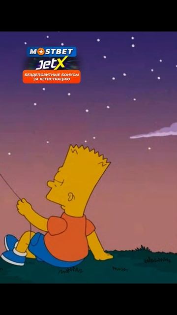 Барт и воздушный змей | The Simpsons #кино #фильмы #шортс #shortvideo #top #cartoon #лучшиемоменты смотреть онлайн