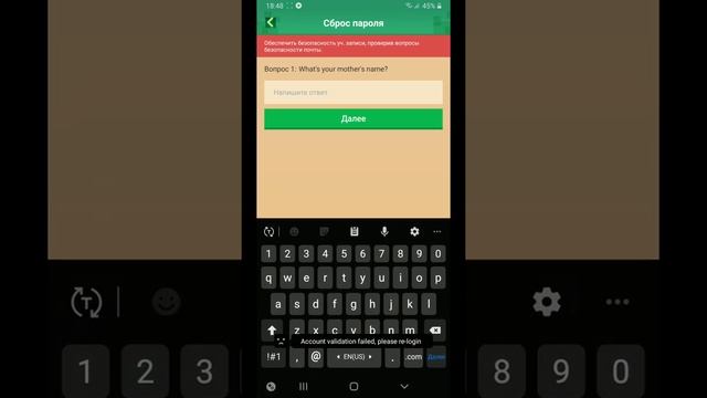 Слив общего акка в БЛОКМЕН ГО ШОК😱😱 смотреть онлайн