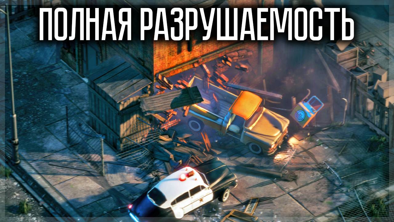 В ЭТОЙ ИГРЕ ТОТАЛЬНАЯ РАРУШАЕМОСТЬ ГОРОДА! ДОСТАВИТЬ ЛЮБОЙ ЦЕНОЙ! DELIVER AT ALL COSTS смотреть онлайн