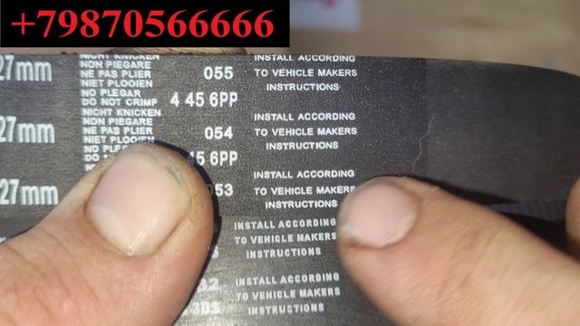 КАК ОПРЕДЕЛИТЬ КОМПЛЕКТ ГРМ ФИРМЫ GATES