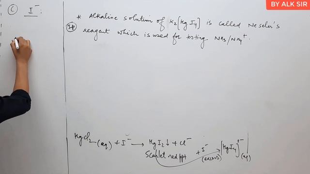 13 Qualitative Analysis | ANIONS | IODIDE ION | IIT ADVANCED | JEE MAIN | CHEMISTRY CLASS 12 смотреть онлайн