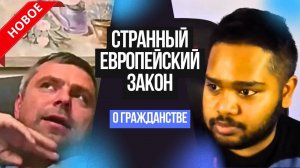 Разговор о Прибалтике | Чат рулетка