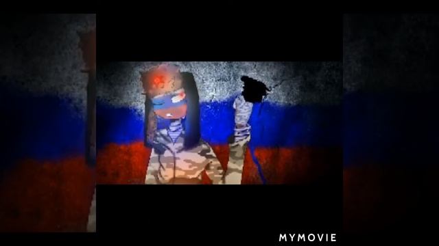 Клип Rassia[Мэвл] Да пошло всё на на на смотреть онлайн