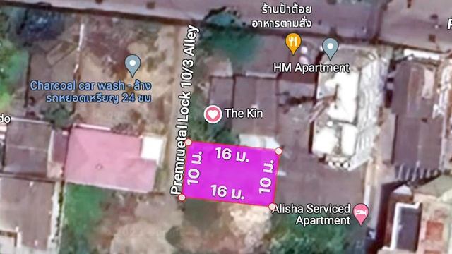 Bangna Soi 37 - 40sqwah บางนาตราดซอย 37 смотреть онлайн