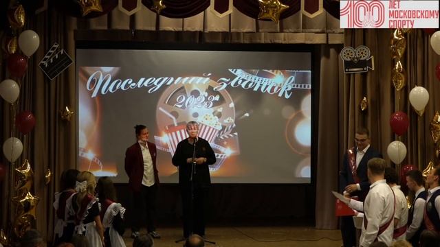 Последний звонок смотреть онлайн