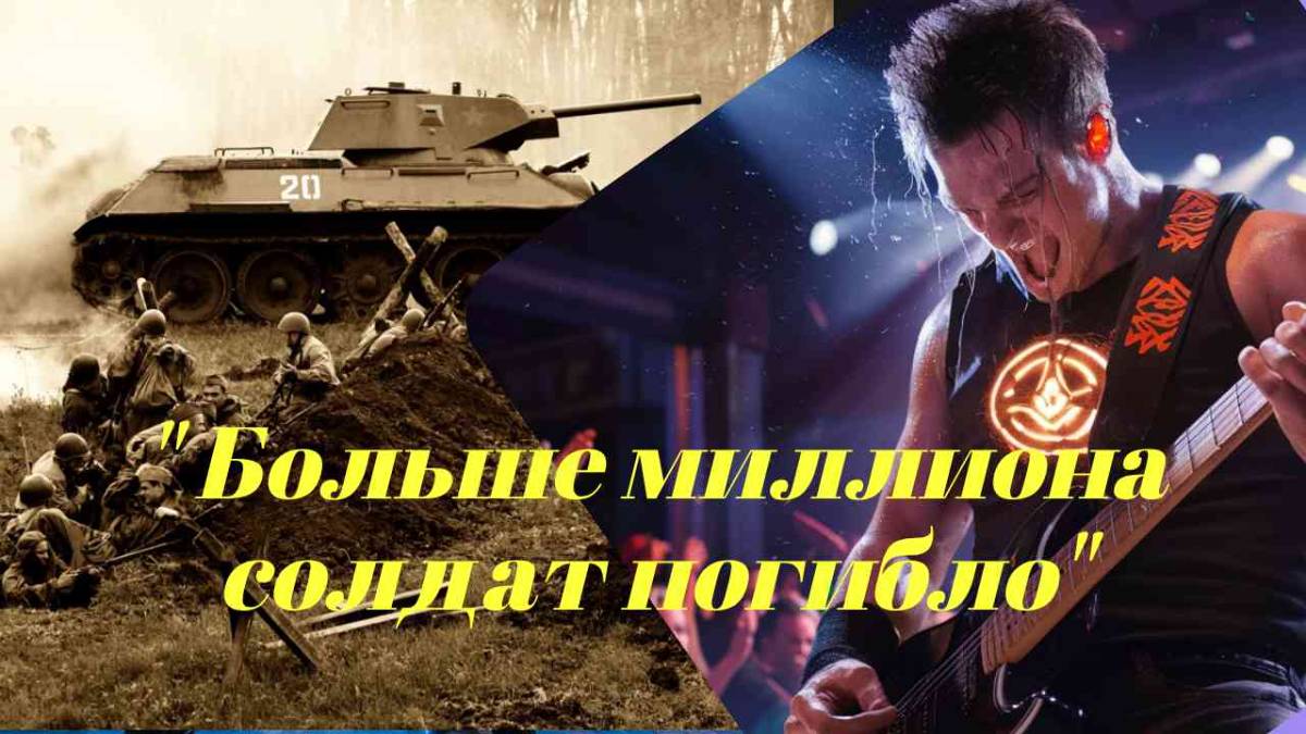 Ржев - одно из самых жарких направлении Великой Отечественной войны.🔥13 месяцев без продвижения.🔥 смотреть онлайн