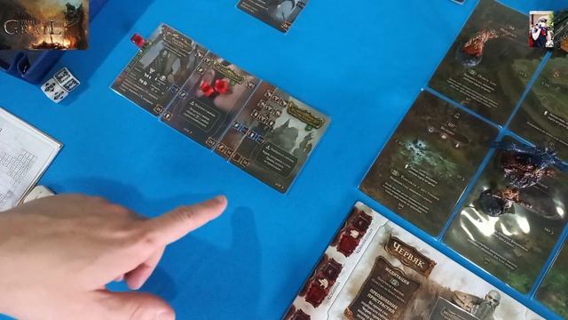 Оскверненный Грааль - 13. Гринд и кочующий менгир смотреть онлайн