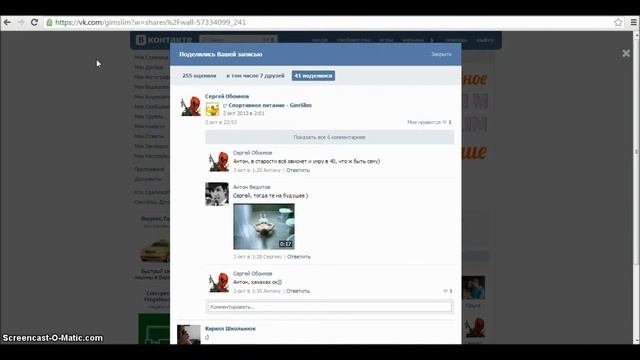 Результаты розыгрыша 1 11 2013 смотреть онлайн
