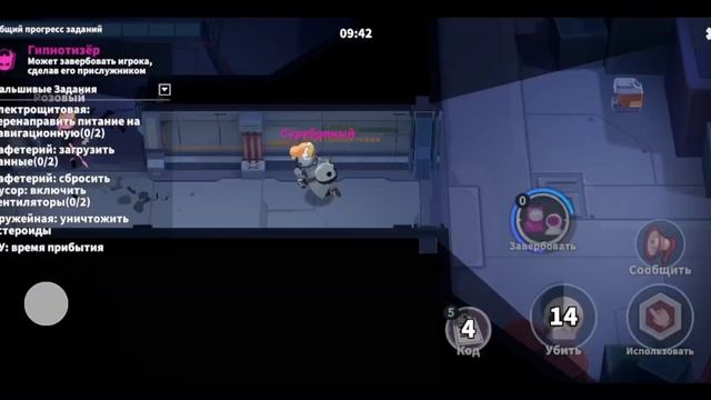 Гипнотизер, но с МОДУЛЕМ. Модули все решают?!