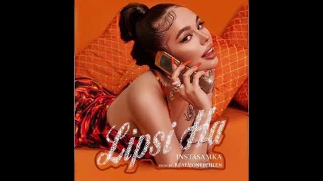 Липси ха-инстасамка смотреть онлайн