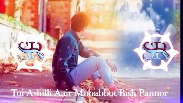 Tui Ashilli Aair Mohabbot Bish Ponnor| Kawal Abdullah new tarana about love | Abdullah tarana смотреть онлайн