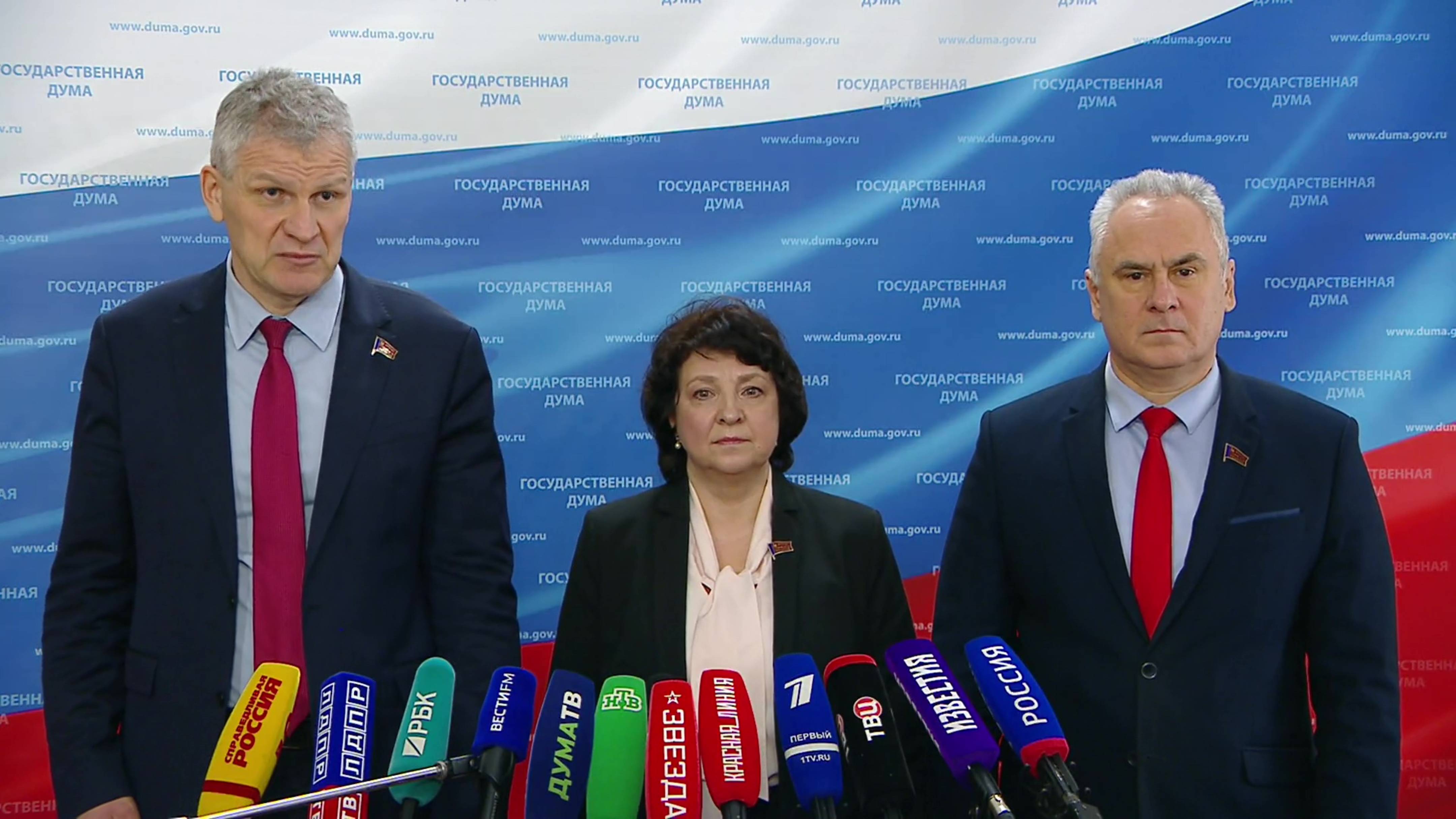 Брифинг депутатов фракции КПРФ в Государственной Думе (13.02.2025)