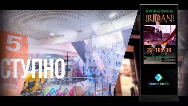 Видеоролик №25 для видеостойки и бликфанга - рекламный бизнес под ключ смотреть онлайн