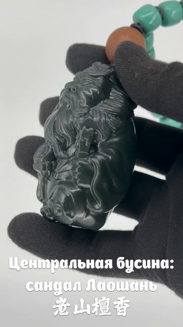 NZ-174. Нефритовый амулет ЧЖУН КУЙ ЧЖУО ГУЙ ЧУАН 钟馗捉鬼传 смотреть онлайн