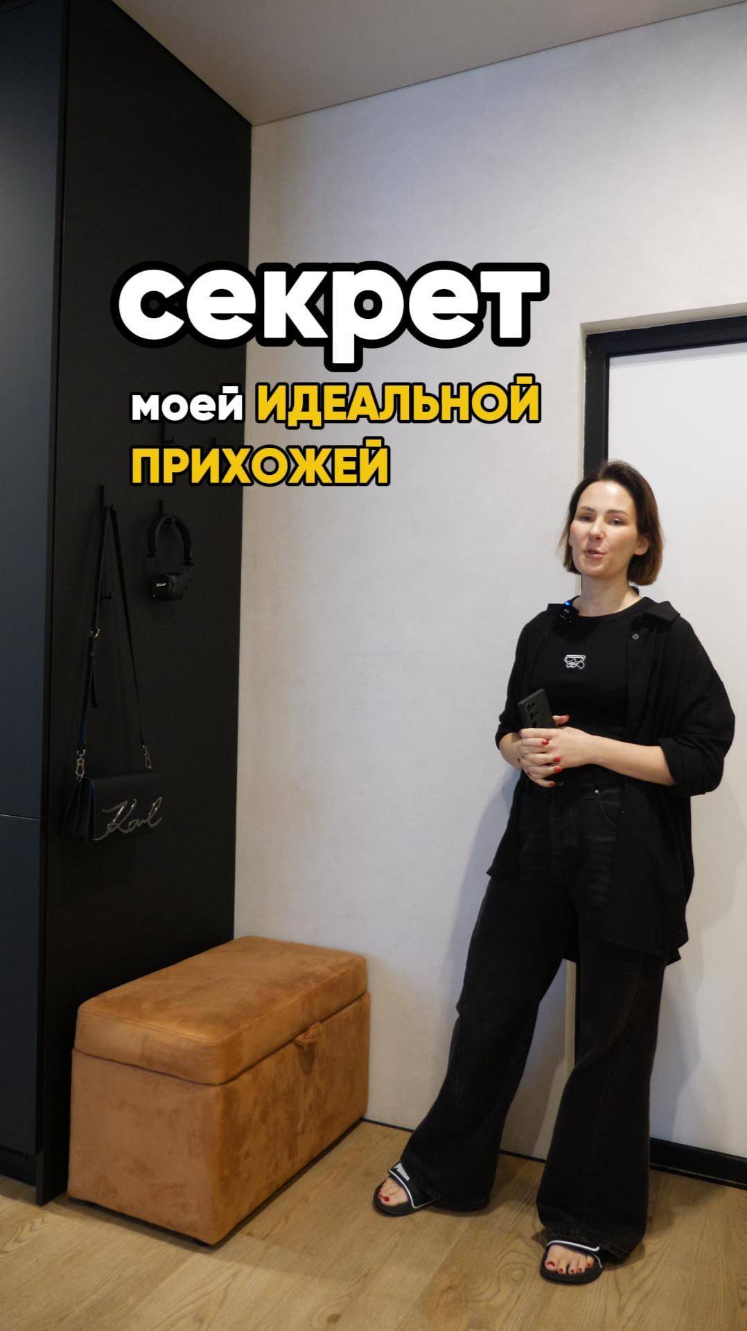 Минималистичная прихожая. #дизайнинтерьера смотреть онлайн