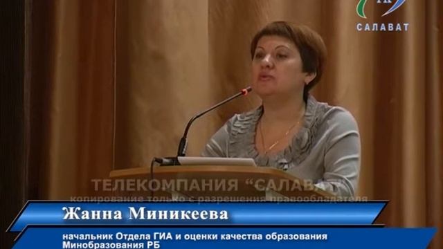 24 11 15 Собрание по ЕГЭ смотреть онлайн