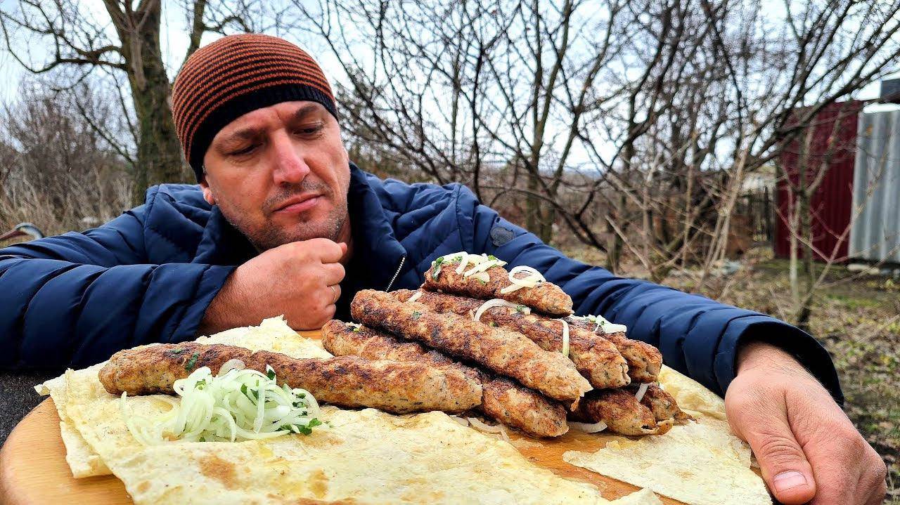 Люля-кебаб Так, вы еще не готовили смотреть онлайн