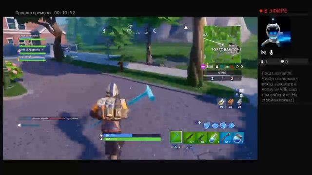 Прямой показ PS4 от Danil_creater18 смотреть онлайн