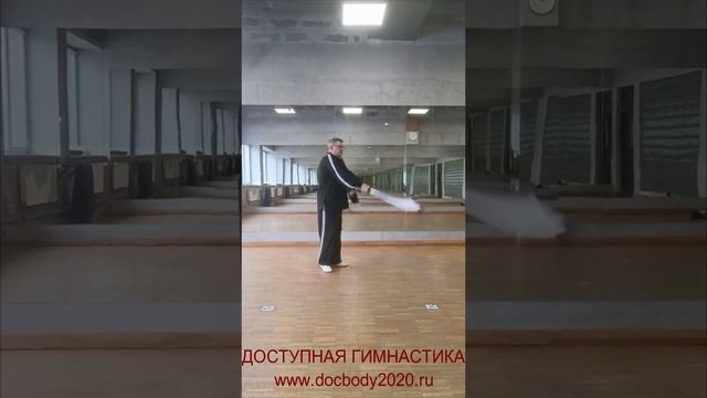 Упражнения с двуручным мечом ДаДао весом 1850 гр. (4)