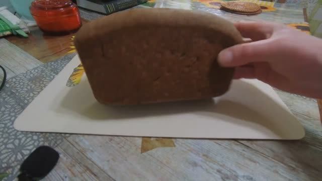 Пульс Земли