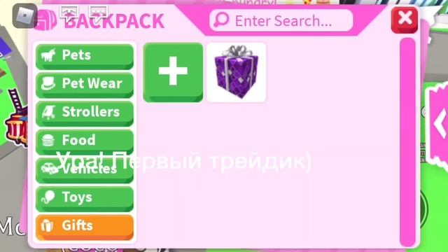 ТРЕЙД НФР ПАНДА! смотреть онлайн