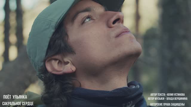 🔥 БЕСПОДОБНЫЙ БАЛЬЗАМ ДЛЯ ДУШИ! смотреть онлайн