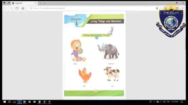 Computer For Class Prep lesson 1 смотреть онлайн