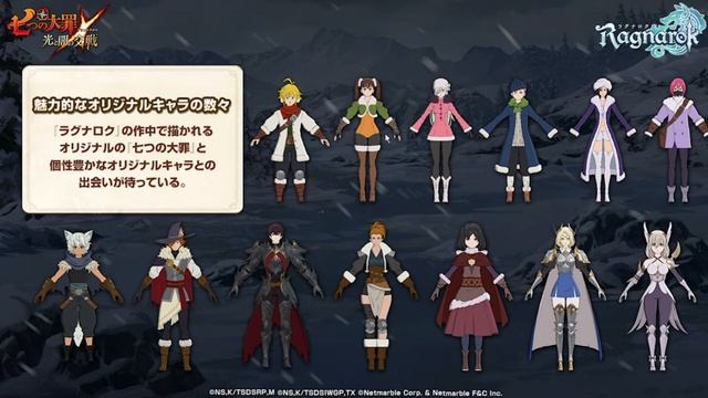 CUSACK & SUMMER ROXY LEAKED?! *New Ragnarok Info* (7DS Info) Seven Deadly Sins Grand Cross смотреть онлайн