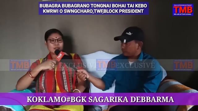 "THANSA-NI KOKNO SANAI BUBAGRA HAI TAI KEBO KWRWI O HAA SAKA ASWKKHE KUBUI" SAKHA SMT SAGARIKA D/B смотреть онлайн
