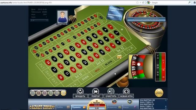 Воля случая смотреть онлайн