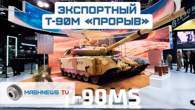 Обзоры изобретений и новости технологий