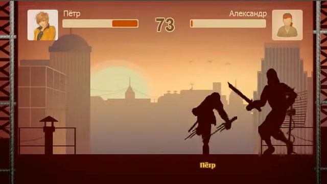 Бой с тенью:Соревнование "Сила Избранного" смотреть онлайн