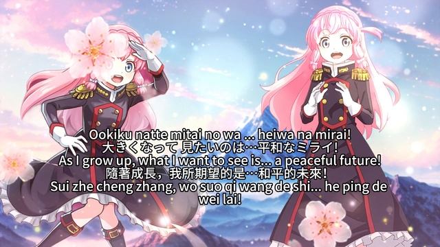 Chained Soldier 【What the World Wishes】 Nei Okawamura / Hina Tachibana Cover Character Lyrics (cc) смотреть онлайн