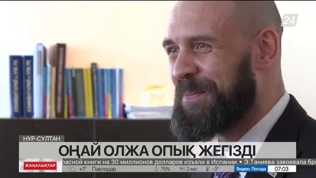 Елімізде алаяқтар көбейіп кетті смотреть онлайн