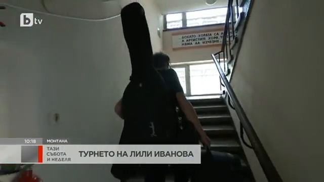 Тази събота и неделя: Турнето на Лили Иванова започна своята юнска серия от концерти смотреть онлайн