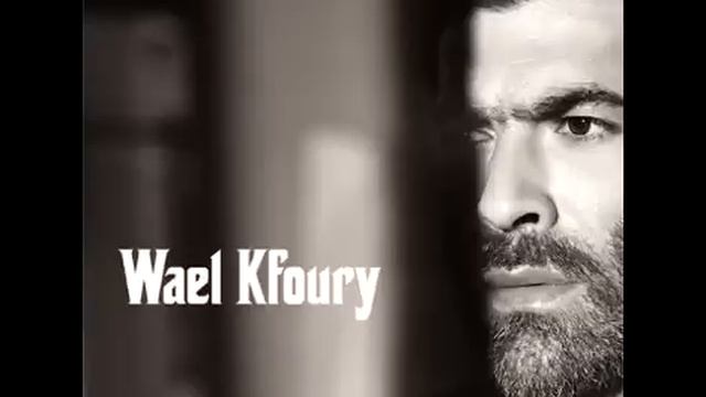 Wael Kfoury...Safha We Tawaita | وائل كفوري...صفحة وطويتا
