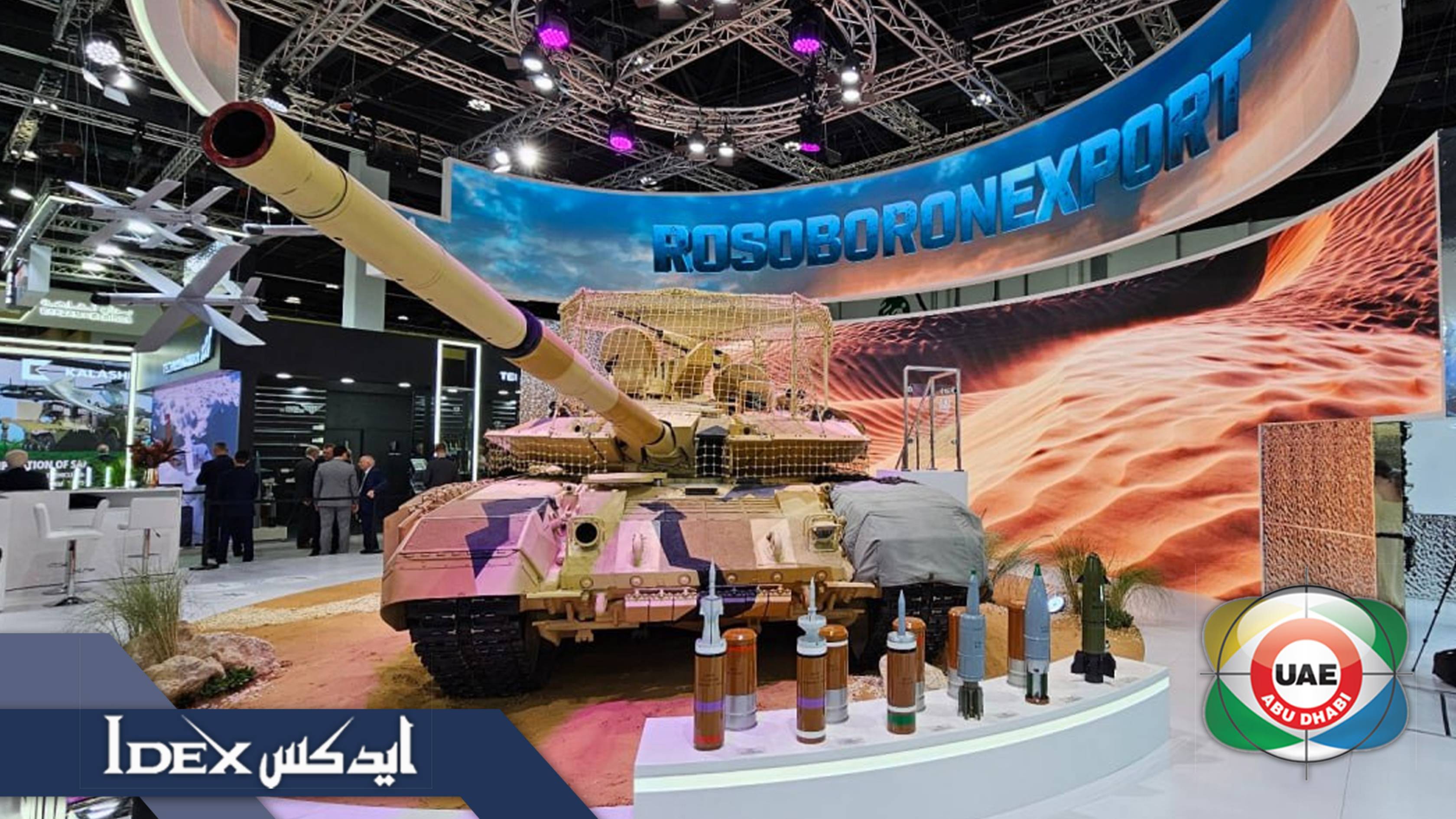 United Russian exposition at IDEX 2025 смотреть онлайн