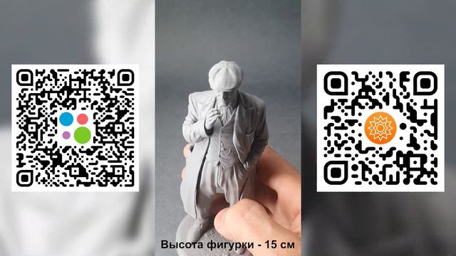 Thomas Shelby figure - Peaky Blinders смотреть онлайн