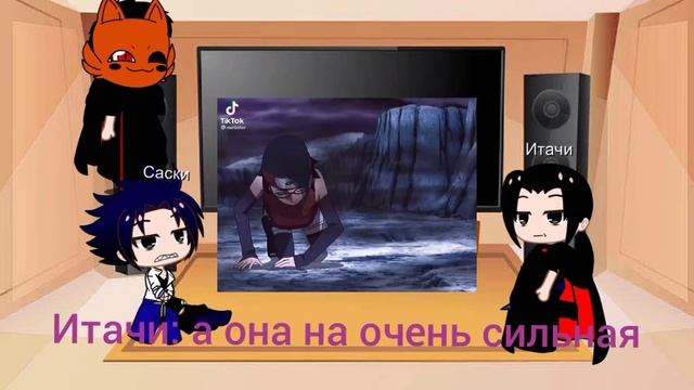 реакция на учиху Сарада смотреть онлайн
