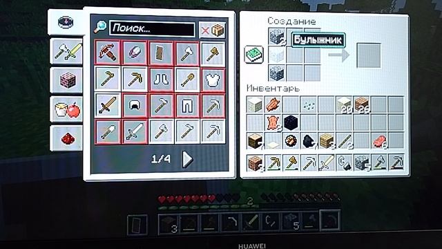 Minecraft сериал перезапуск 1 серия