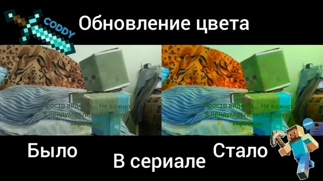 бумажный Майнкрафт ОБНОВЛЕНИЕ ЦВЕТА! 🌈📊❤️ смотреть онлайн