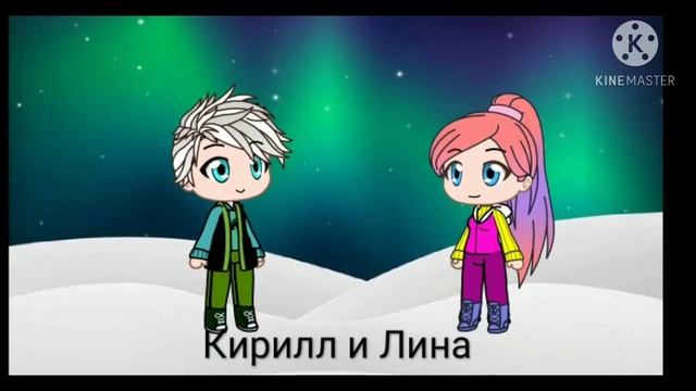 ~|Луки на зиму|~ смотреть онлайн