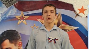 стихотворение «Отечество защитник грозный»
автор Лазуров Владимир