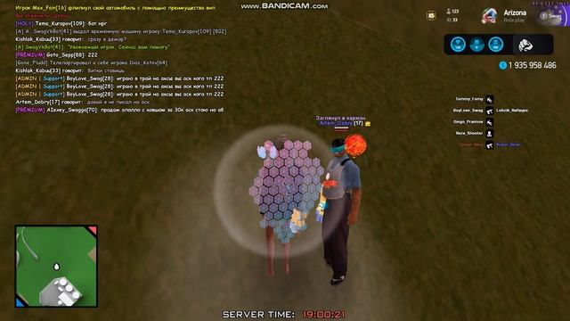 bandicam 2025-02-17 18-58-59-451 смотреть онлайн