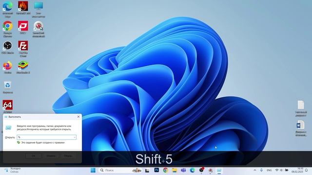 Проверка аккумулятора ноутбука с помощью windows смотреть онлайн